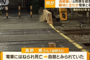 職場で複数人に10年間いじめられた末に自殺を強要されて死ぬ