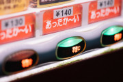 【画像】自販機さん、正体を現してしまうｗｗｗｗｗ