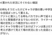 【画像】FF7Rのアマゾンのカスタマーレビュー、大荒れしてしまうｗｗｗ