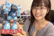 【画像】オタク系美人Youtuberさん、首筋にキスマークがついたまま動画撮影しファンの脳を破壊