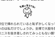 【画像】21歳ま●こ「正常位が恥ずかしい…全裸で大股開いてペ●ス抜き差しされてみっともない顔で喘ぐなんて」