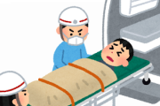 【あるある】ガチで救急車で運ばれたことあるやつにしかわからないこと