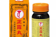 「正露丸」とかいう何故効くのかよくわかってない薬