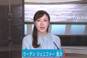 【画像】ウーデンジェニファー里沙アナが巨乳と判明してしまう