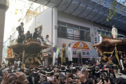【悲報】陽性者1000人越えの大阪、2日前にだんじり祭りを開催していた模様