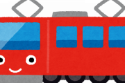 【悲報】普通列車とかいう貧乏人の乗り物ｗｗｗ