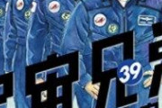 NASAの訓練「2週間窓なし人なしの部屋に閉じ込められ本やゲーム、運動だけで過ごす」→4割が発狂し脱落