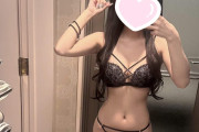 【画像】女はいいよな～こうやって下着姿の写真上げるだけで稼げてｗｗ