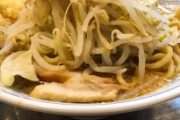 【画像】ラーメン二郎、テイクアウト開始wwwwwwこれはうまそう・・・