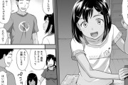 【エロ漫画】ロ●な姪っ子J○に勉強を教えてる時にエッチなイタズラしてフェラチオさせて生ハメ中出ししたった！【エロマンガ：キタコレ(ﾟ∀ﾟ)！！】