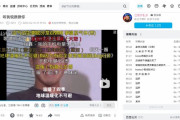 【悲報】中国人、野獣先輩ネタ動画を696万回再生してしまう