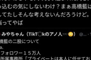 女「AV女優なんて汚くて触れたく無いけど男は何でセックスしたいの?色んなチンポ突っ込まれまくった汚物だろ」