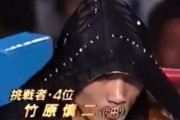 竹原慎二とかいうガチの神ボクサーｗｗｗｗｗｗｗｗｗ