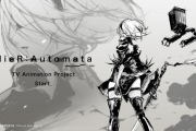 ニートオートマタがアニメ化するらしいが・・・