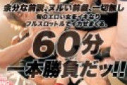【女子アナ顔・王道美女】余分な前説、ヌルい前戯、一切無し！！イキなりフルスロットルで、Eカップ美女をイカせまくるッ！！！超正統派のシロウト美女が緊張MAXで究極10P大乱交に挑む！！開始数分でハメ潮まみれで地面を濡らす超敏感ムスメが性豪チ○コ9本を相手に覚醒！！！澄まし顔の美女が快楽にまみれてアヘ顔丸出しでヨガリまくる！！！
