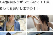 【悲報】AKB人気メンバー「おっぱい出したのに…」号泣