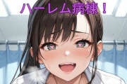 【フル無料】催●術でハーレム病棟！hitomi
