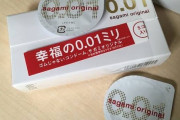 【画像】男さん、0.01mの薄さのコンドームを着けるのを嫌がってしまう