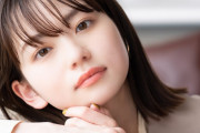 女優・山田杏奈さん、お胸を上下にプルンプルン揺らしてしまう！