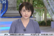 【画像】相内優香アナがまた爆乳を揺らしてしまう