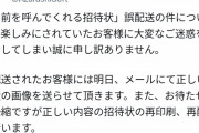 【悲報】エロゲ「ヒロインがあなたの名前を呼んでくれます！」オタク「ええやん」→