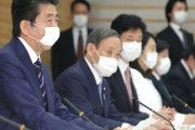 安倍首相、全世帯に布マスクを2枚ずつ配布すると表明