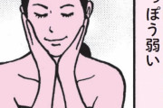 縦漫画・ザーメン（精液）が美肌に良いと洗脳すれば顔射ぶっかけも楽勝！
