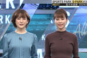 【画像】フジテレビ鈴木唯アナのニットおっぱいたまらねえｗｗｗ(S-PARK)