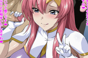 【ガンダムSEEDDESTINY】 ミーア・キャンベルのエロご奉仕！！ ラクスクラインのファンクラブ会員特典のエロエロ交流会ｗｗｗ