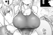 【エロ漫画】健気可愛いジト目クール巨乳JKが義妹！？北欧系美少女の無防備エロいカラダに理性崩壊でがっつり生ハメ交尾！