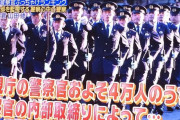 警察官「あ！一時停止無視発見！捕まえたろ！」←こいつ生きてて楽しいの？