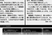 ZOOMちゃんねるオンライン飲み会掲示板BBSで女性が参加しやすい募集文例