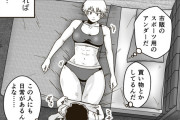 【エロ漫画】最強と言われるヒーローの正体は女性だった！？時間停止装置で動けなくされてプロテクターやインナースーツを脱がされておっぱい揉まれてハメハメされちゃう・・・