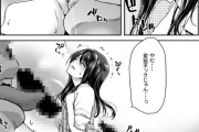 【エロ漫画】巨乳の円光JKが友達に紹介されておっさん二人組と会ったんだけど、執拗なクンニや乳首責めなどネットリテクでイカされまくってドハマりしちゃう！？ｗｗｗ