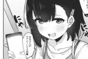 ｴﾛ同人主人公「催眠アプリ…？バカバカしい」