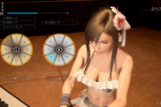 FF7リバースのティファさん、おっぱいピアノみたいになる