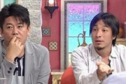 ホリエモン「ひろゆき性格悪くて無理です」ひろゆき「おいらは堀江さん好きですよ」→