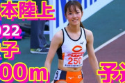 女子陸上選手「走らせて、いただいてます」ﾑﾁｯ♥ﾌﾟﾘｯ♥