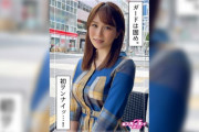 miya(23) 素人ホイホイZ・美少女・清楚・色白・歯科受付・23歳・彼氏ナシ・オナニー・ハメ撮り・ドキュメンタリー・個人撮影の配信サイトまとめ(サズスク含む)
