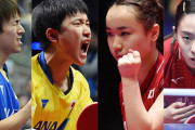 東京五輪・卓球日本代表が決定！女子は伊藤美誠、石川佳純、平野美宇！男子は張本智和、丹羽孝希、水谷隼！男女世界ランキングまとめ有！