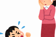 【見たことある】母親「じゃあママ先に帰るから」ガキ「いやああああああああ」