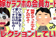 【2ch有益スレ】業務用スーパーガチ勢がおすすめするもの挙げてけ【ゆっくり解説】