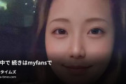 Hカップ巨乳人妻のふたばの動画・車の中で💕続きはmyfansで✨️