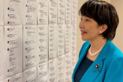 高市早苗さん、Twitterの応援コメントを壁に貼りうっとり眺める