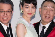 のんこと元能年玲奈さんの最新画像可愛すぎるｗｗｗ