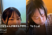 変態おじのNTR日記の動画・【#72NTR・後編】横浜のお嬢様さなちゃん 最後の温泉旅館お別れお泊まり 〜浴衣着衣生挿入から朝までノンストップハメ倒...