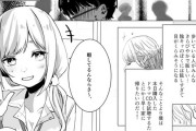 【エロ漫画】夜の繁華街で円光相手を探していた制服JKが通りすがりの童貞くんに声をかけてホテルに入ってイチャイチャエッチしちゃう♡