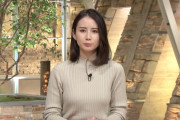 【画像】報ステ・森川夕貴アナのお乳すっげえええええええ