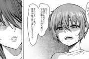 エロ漫画「おマンコ…とってもエッチな匂いがする」ワイ（15）「なるほど…エッチな匂いがするのか…」