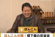 【悲報】ほんこんガチでチェックアウト…“スナイパー小屋”説拡散で大炎上、法的措置へ